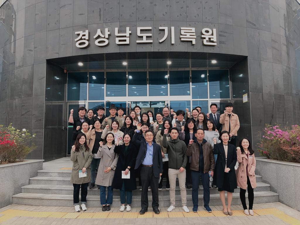 한국외대 학생 40여명 견학 
